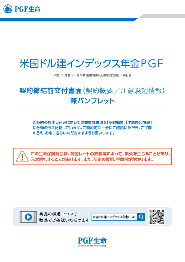 購入者様　ご確認用 代表者本人確認情報 / 運営統括責任者情報を更新したいです