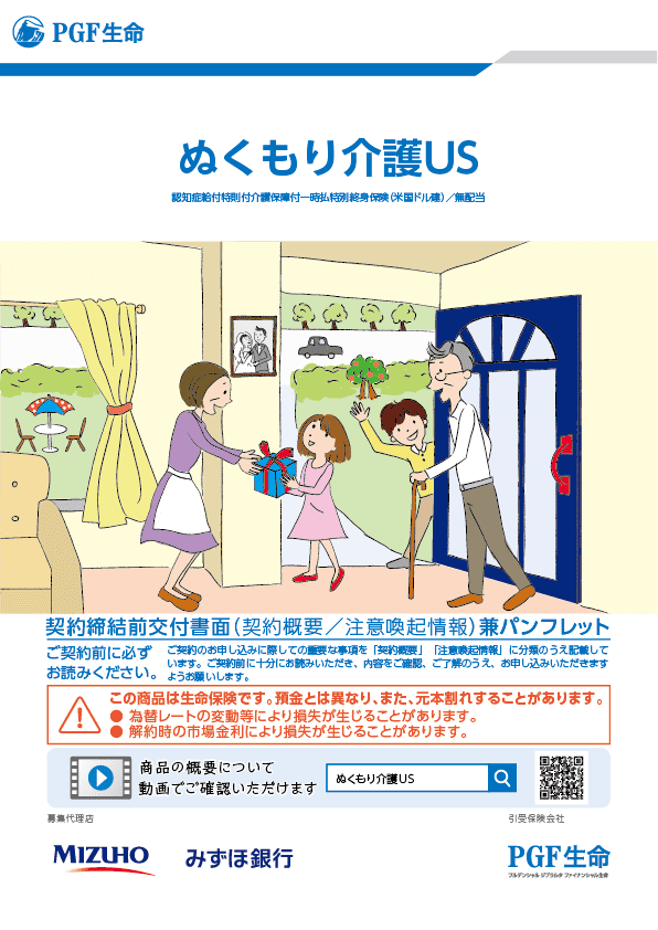 期間限定お値下げ！早い者勝ち！　為替貯金・簡易保険　情報処理用語事典 期間限定お値下げ！早い者勝ち！ 為替貯金・簡易保険 情報処理