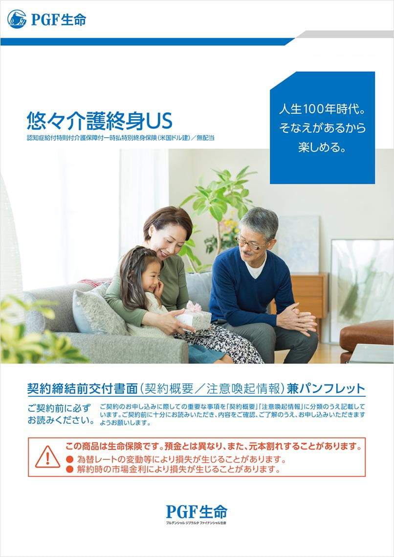 Kiyo Inspires Us プルデンシャル生命 少しづつですが、タイムを上げてこれました。 明日はいよいよ